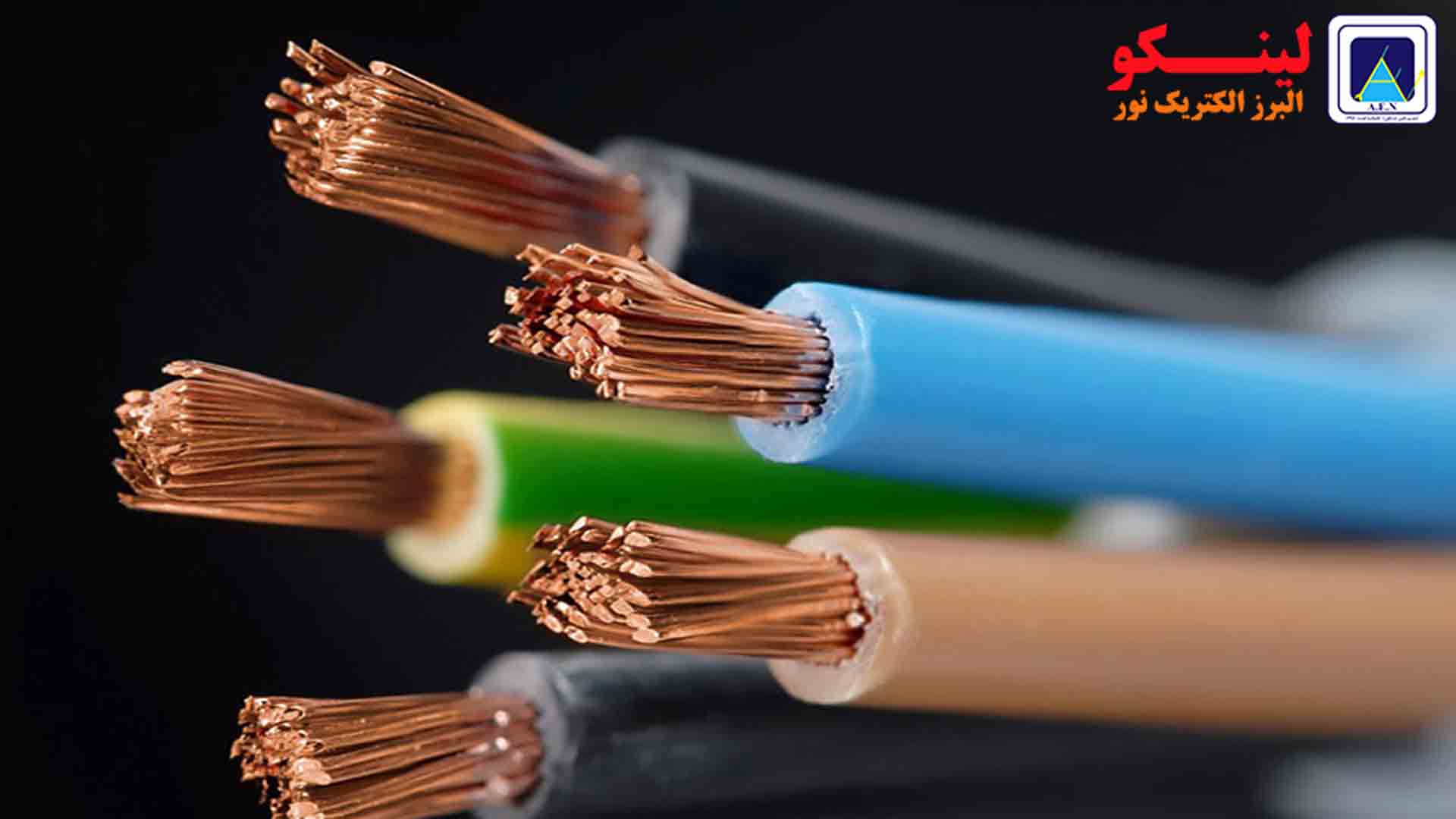 قیمت سیم افشان